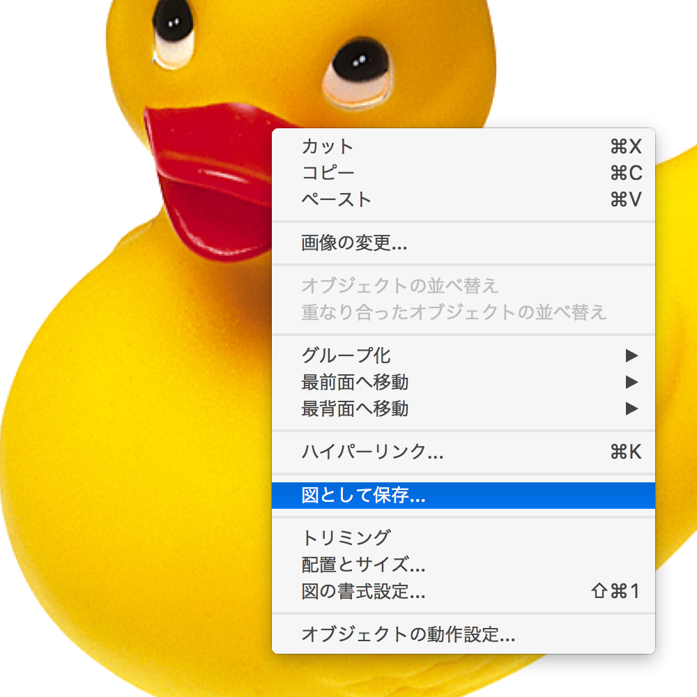 http://www.too.com/support/toocare/faq/61293-1.png