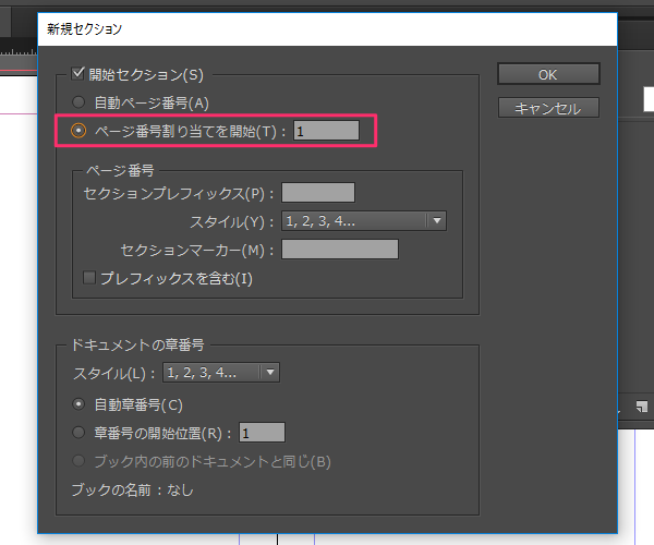 http://www.too.com/support/toocare/faq/InDesign_New_Section_dialog.png
