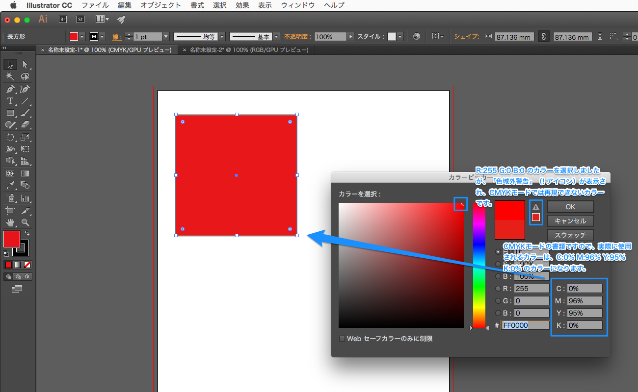 http://www.too.com/support/toocare/faq/illustrator_color_picker.png