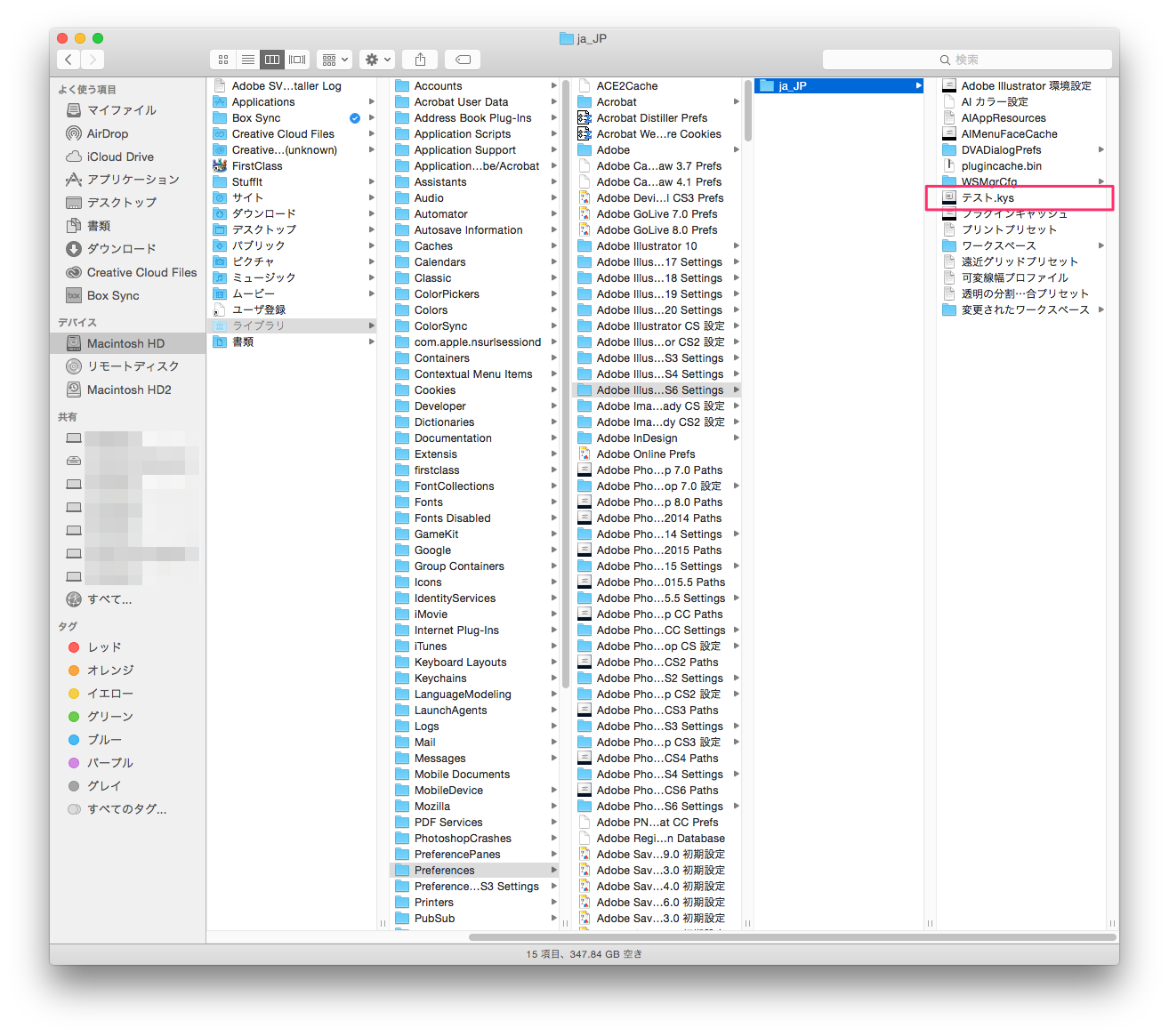 http://www.too.com/support/toocare/faq/illustrator_keyboardshortcuts_paths.png