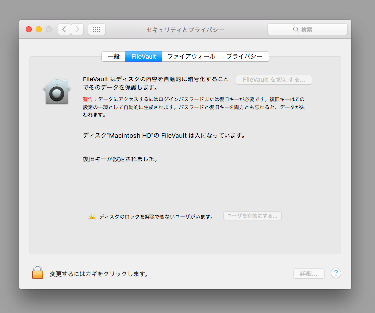http://www.too.com/support/toocare/faq/system_preferences_security_privacy_failevault.png