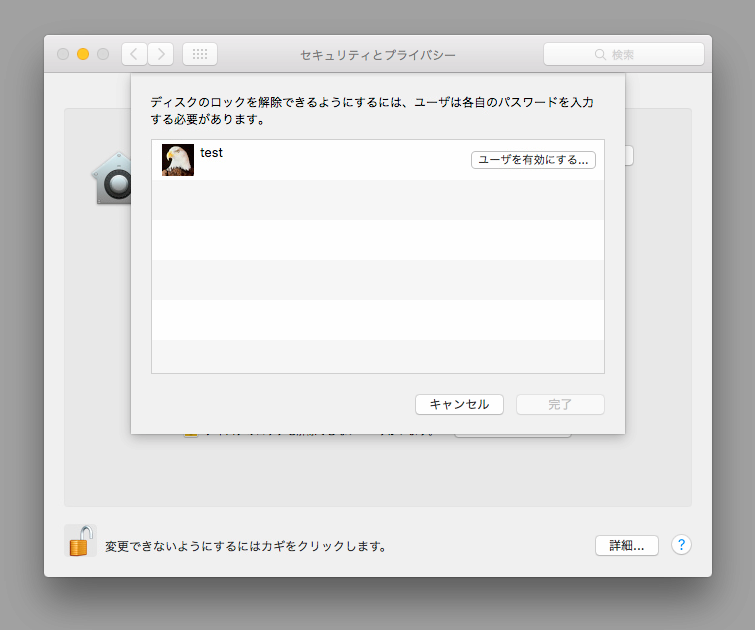 http://www.too.com/support/toocare/faq/system_preferences_security_privacy_failevault_user_2.png