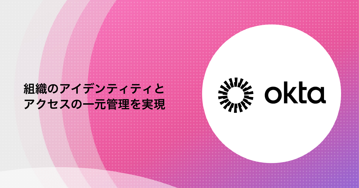 Okta Workforce Identity