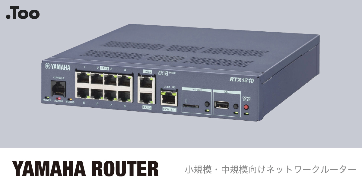 ルーター・ネットワーク機器 T-3830 小規模・中規模向けネットワークルーター 「YAMAHAルーター」 | 株式