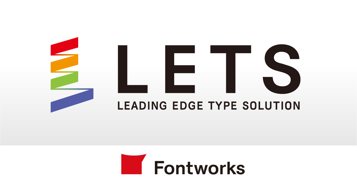 フォントワークス：LETS