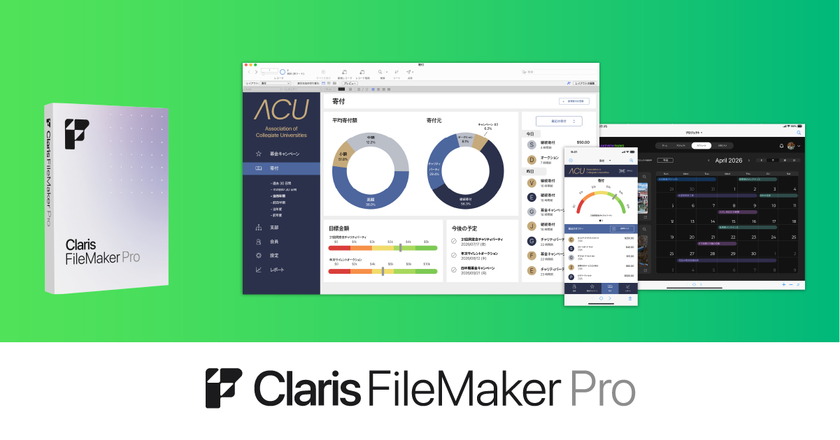 Claris®︎ FileMaker®︎