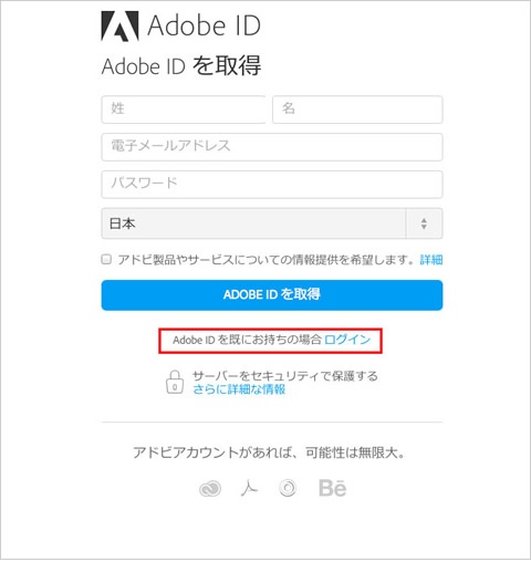Adobe Creative Cloud Vip バリューインセンティブプラン 加入手続き 管理者様の操作 Too