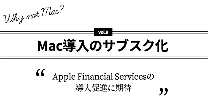 vol9.png