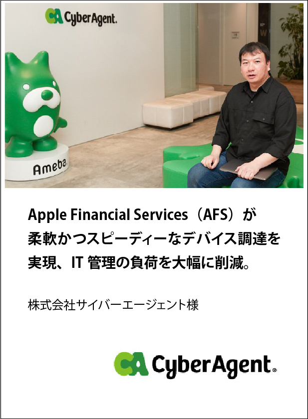 ca_afs.png