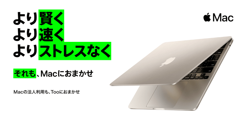 mdt_webバナー.png