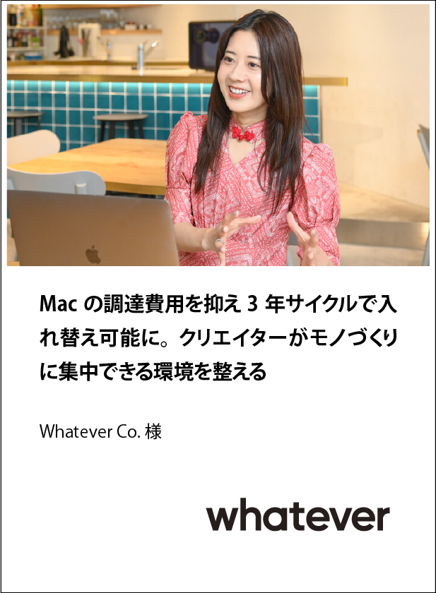whatever_afs.png