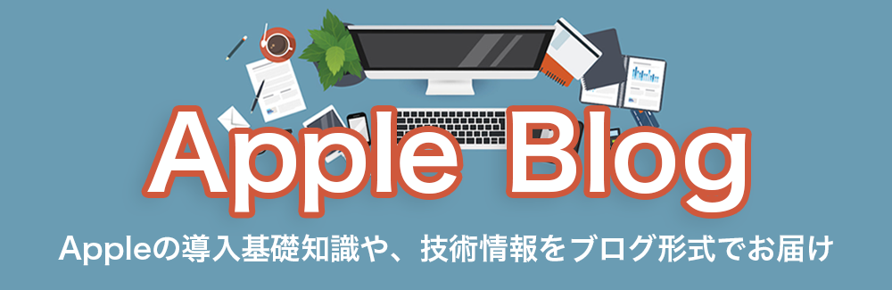 AppleBlog.png