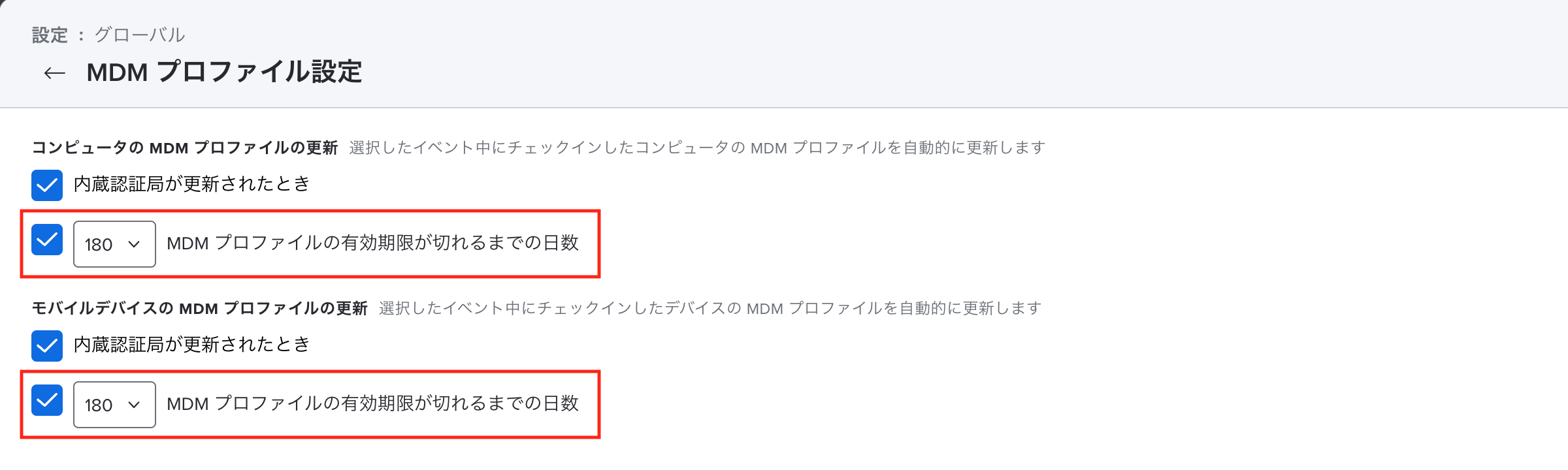 ①MDMブログ.png