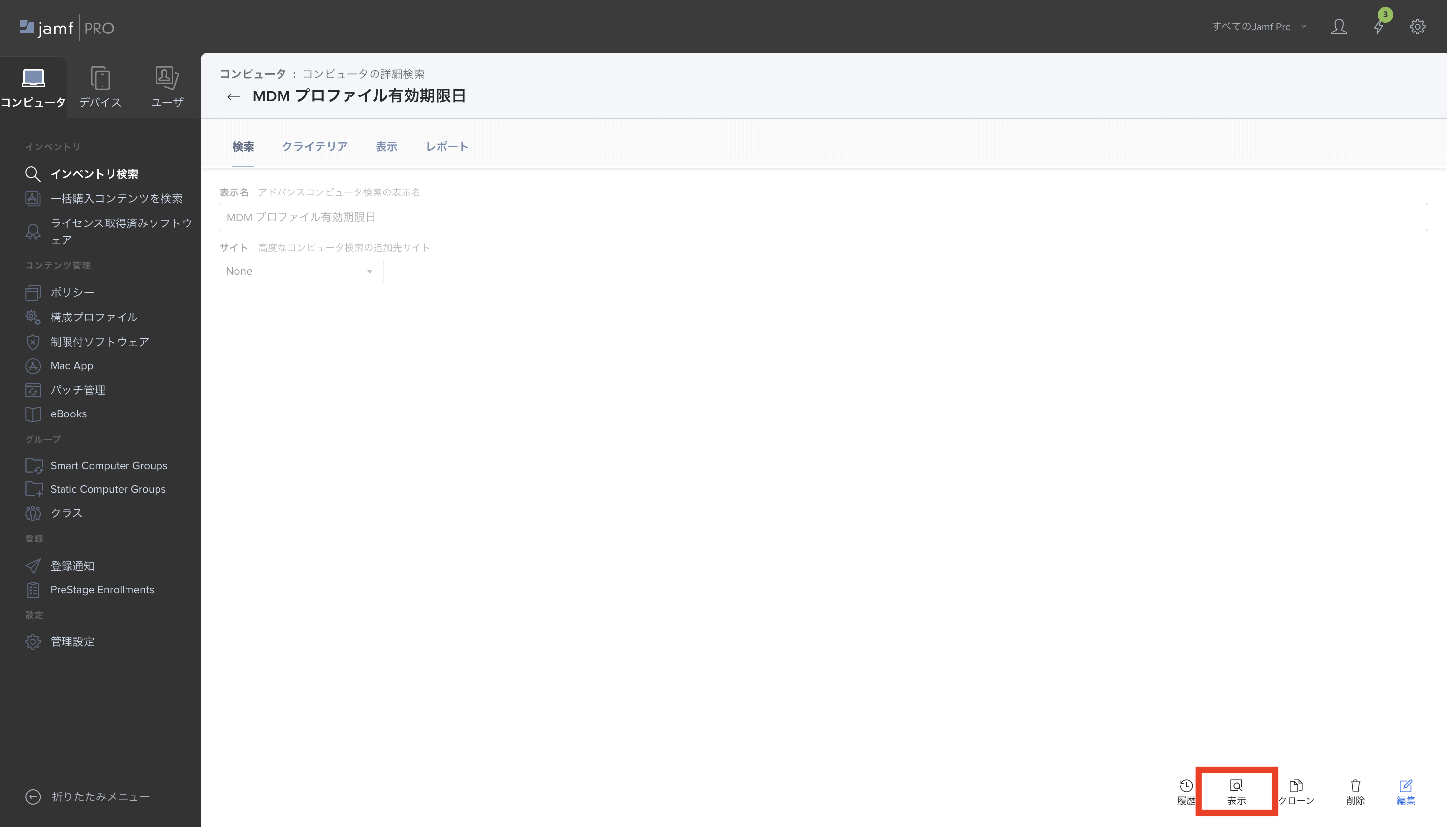 ⑥MDMブログ.png