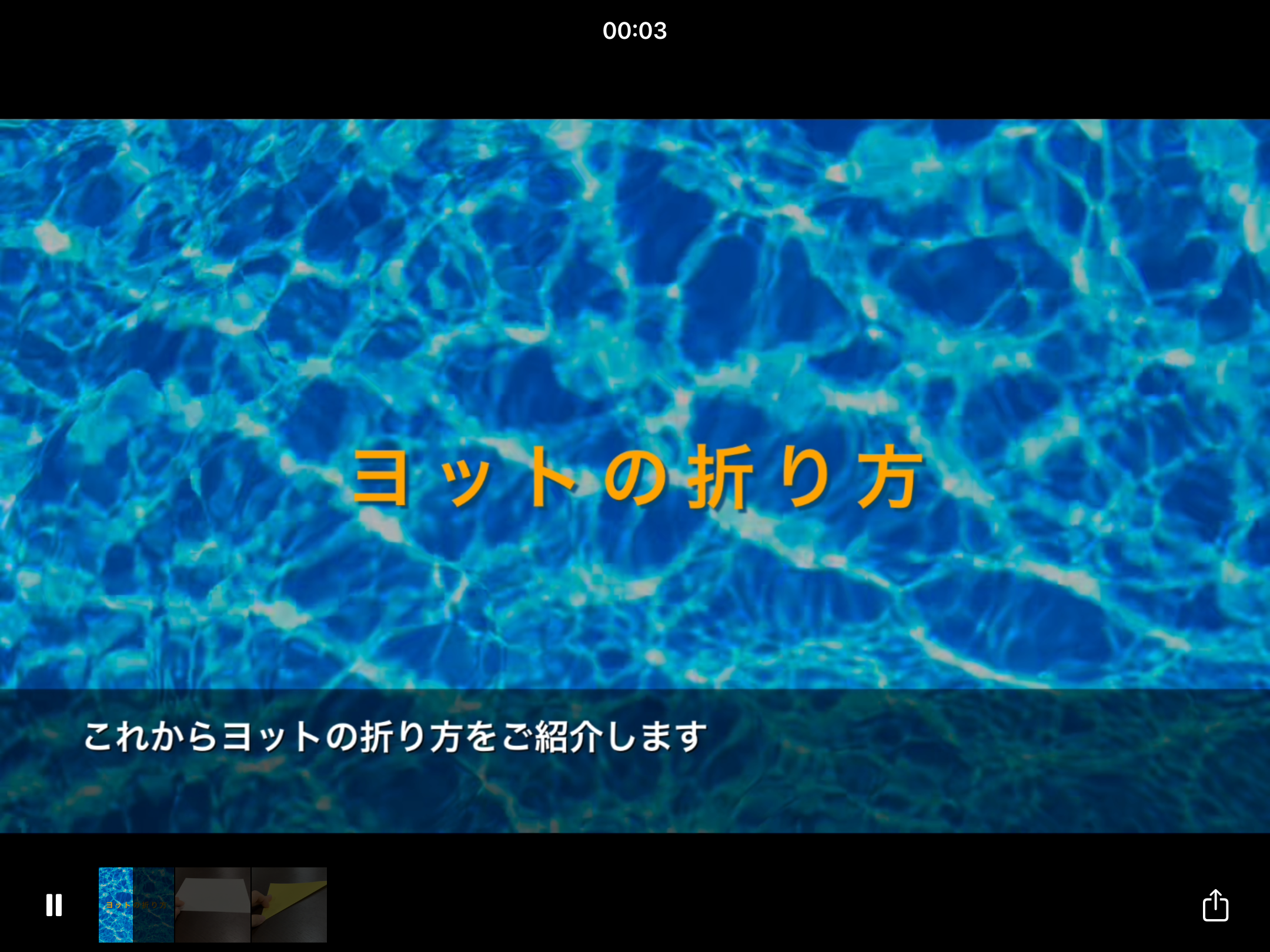 Clipsライブタイトル3