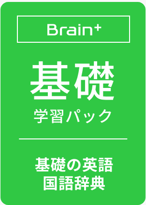 25909_brainplus_5.png