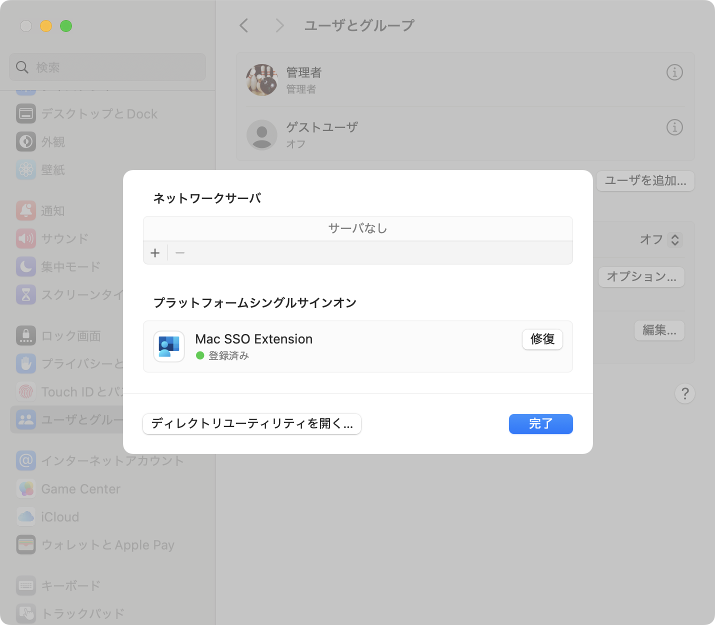 確認画面