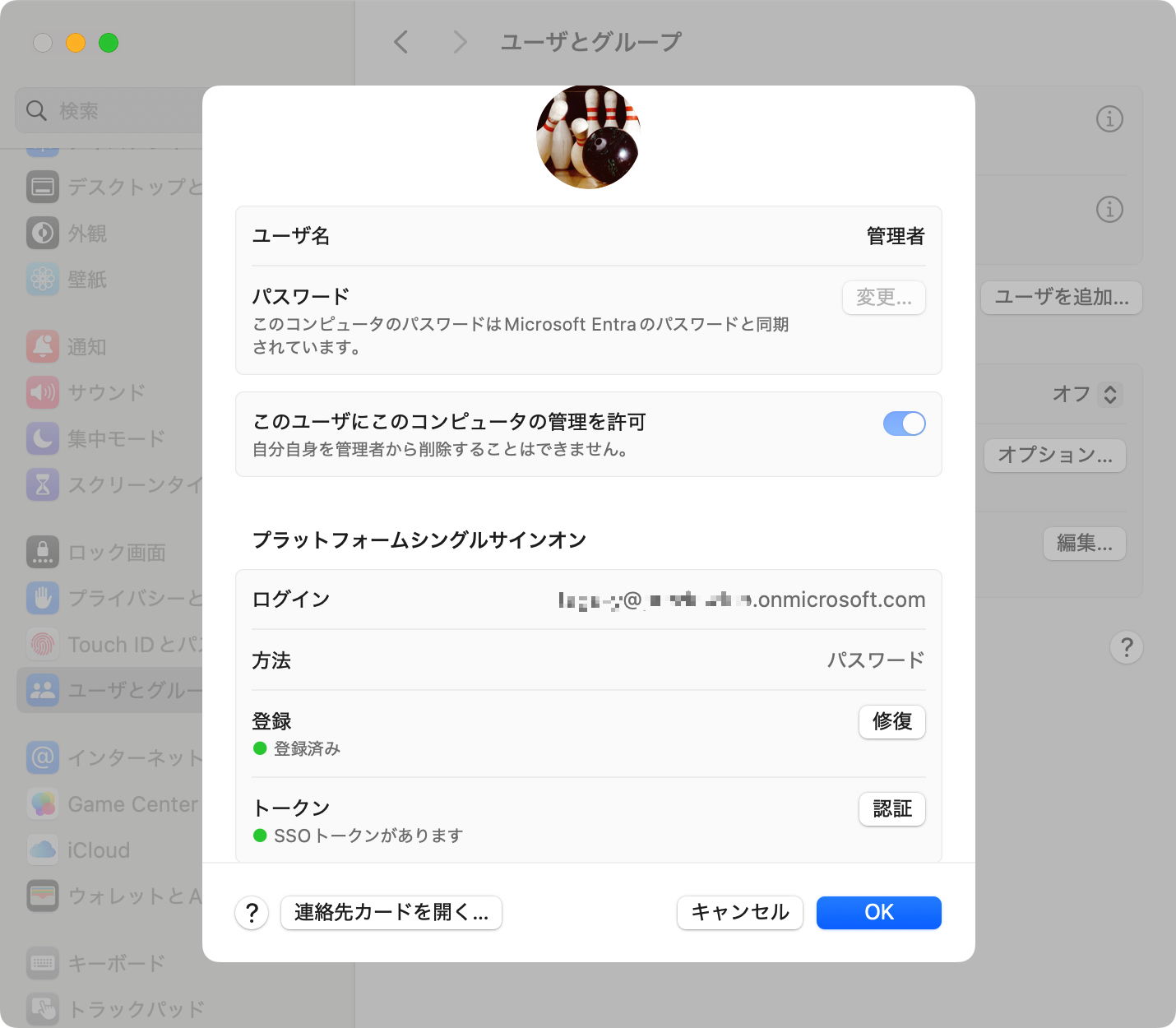 確認画面