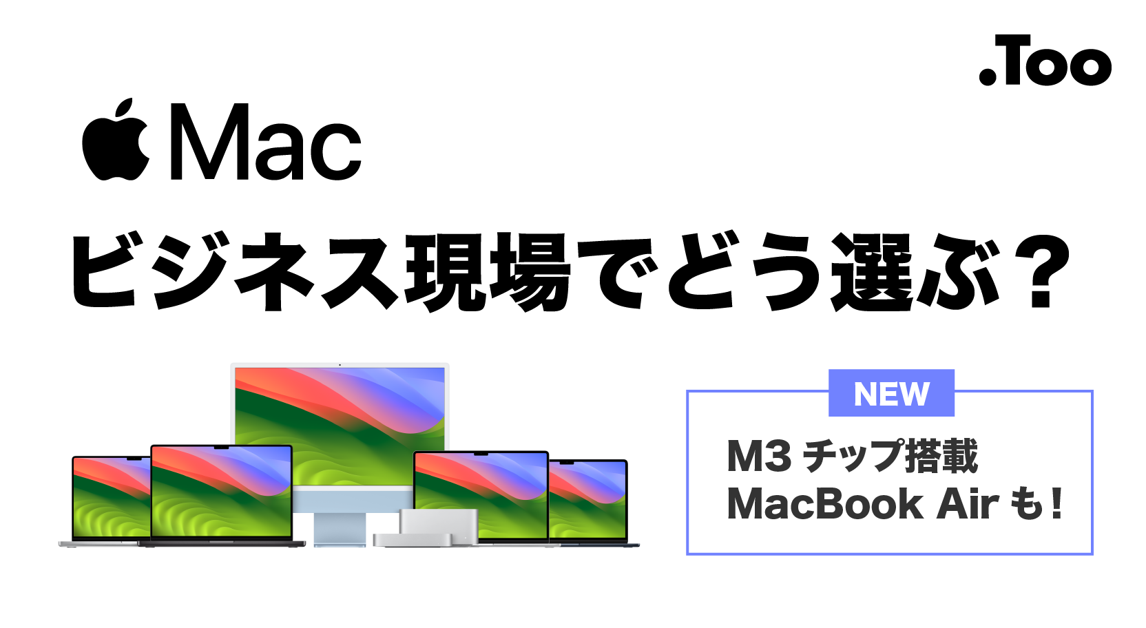 25979-00-mac-comparison2024.png