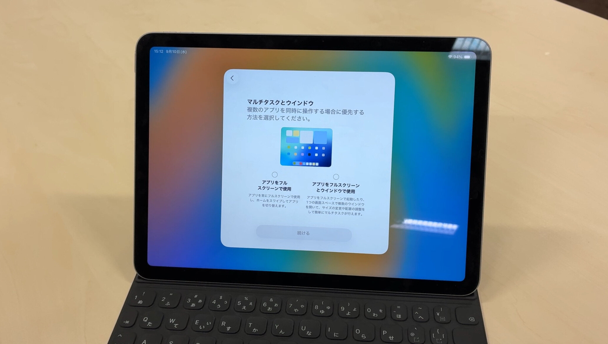 OSアップデート後の画面