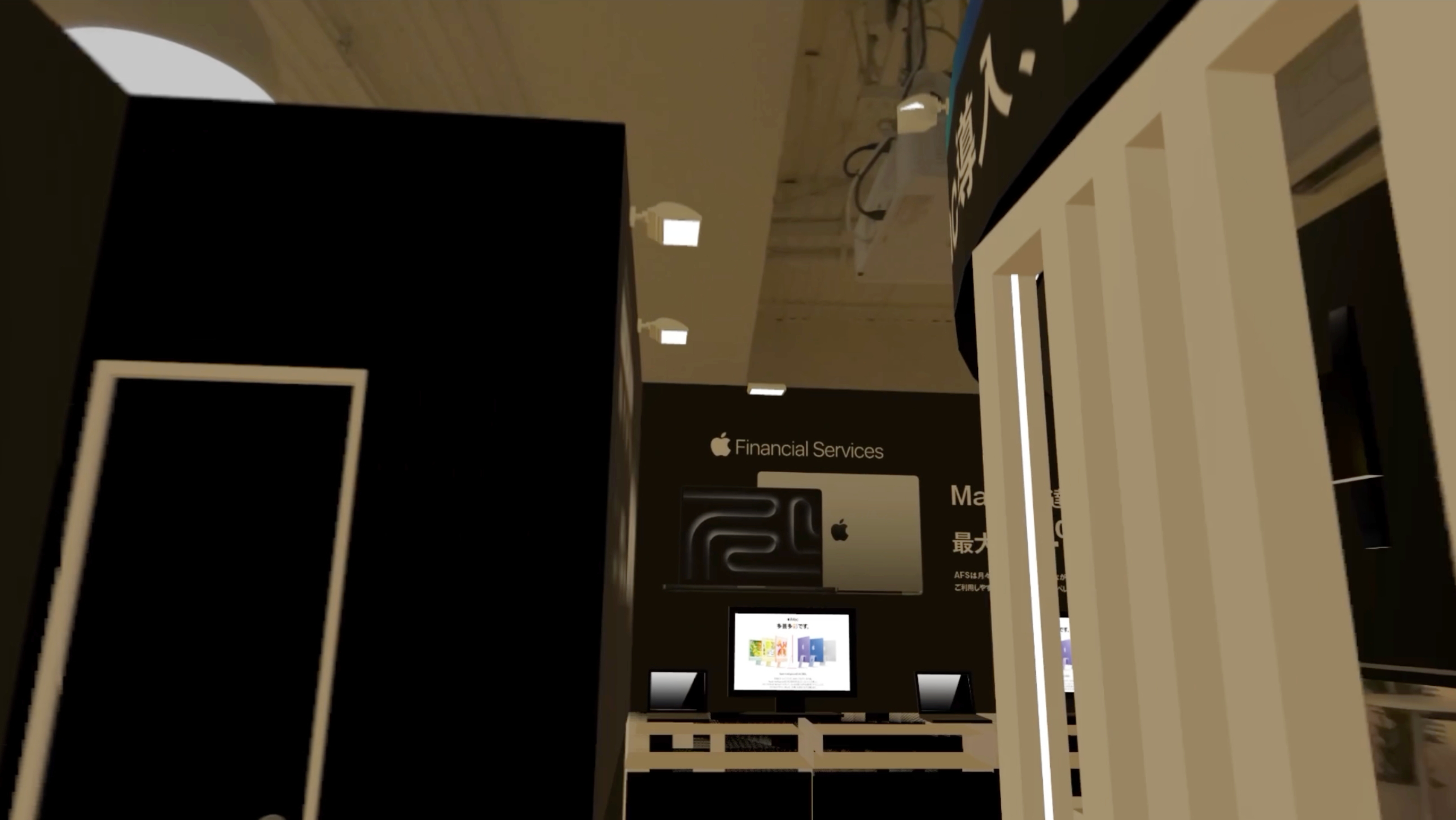 商談席からの視界