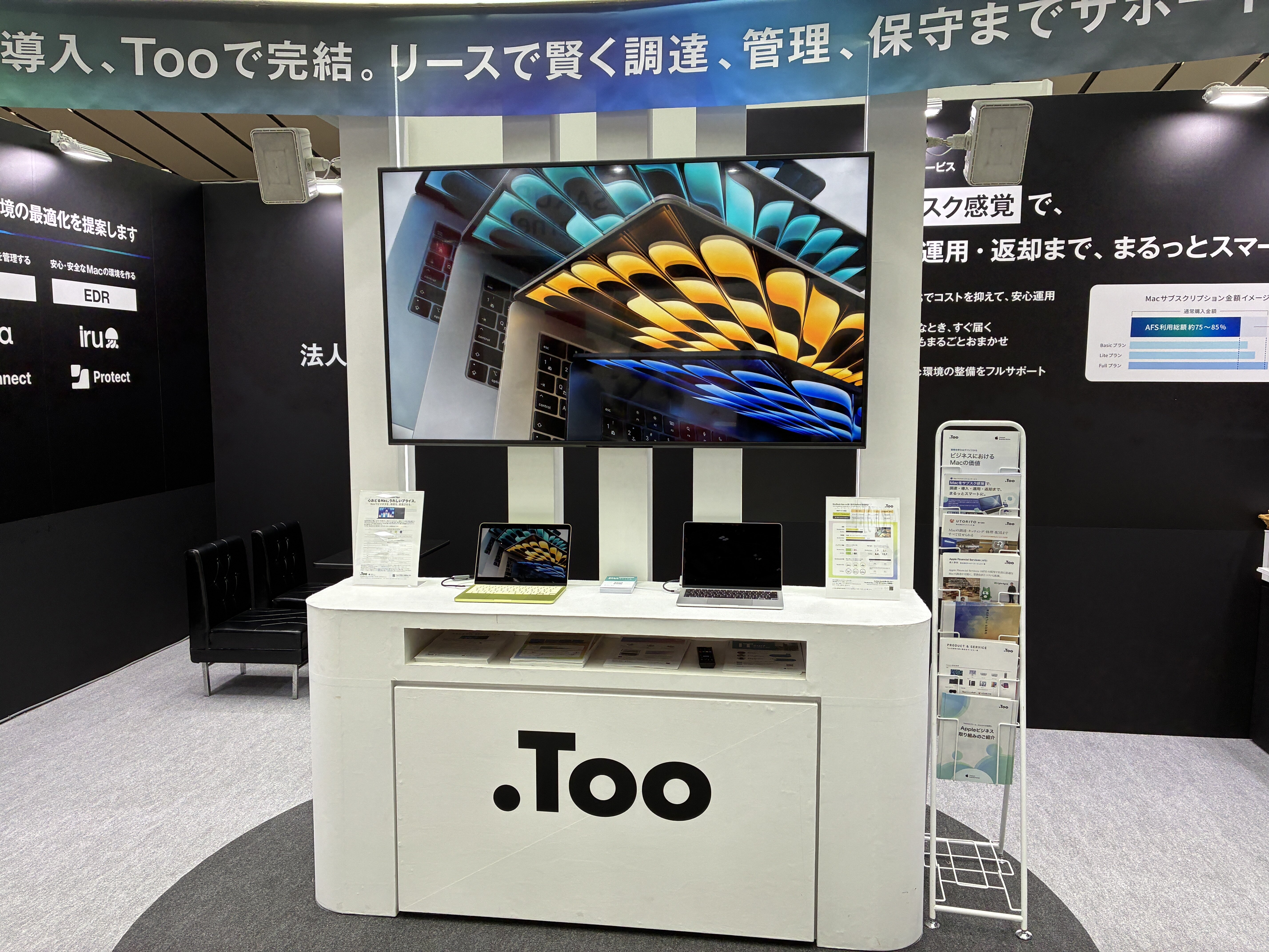 MacBook Neo展示の様子