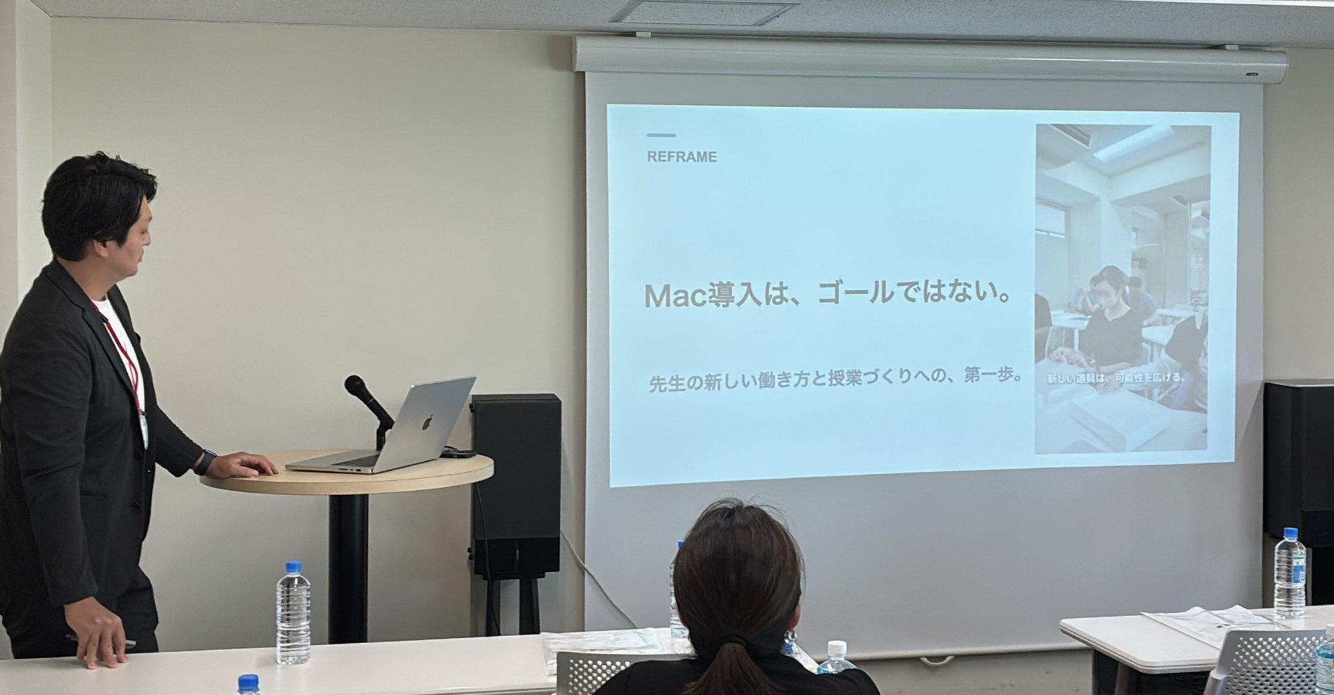 登壇写真