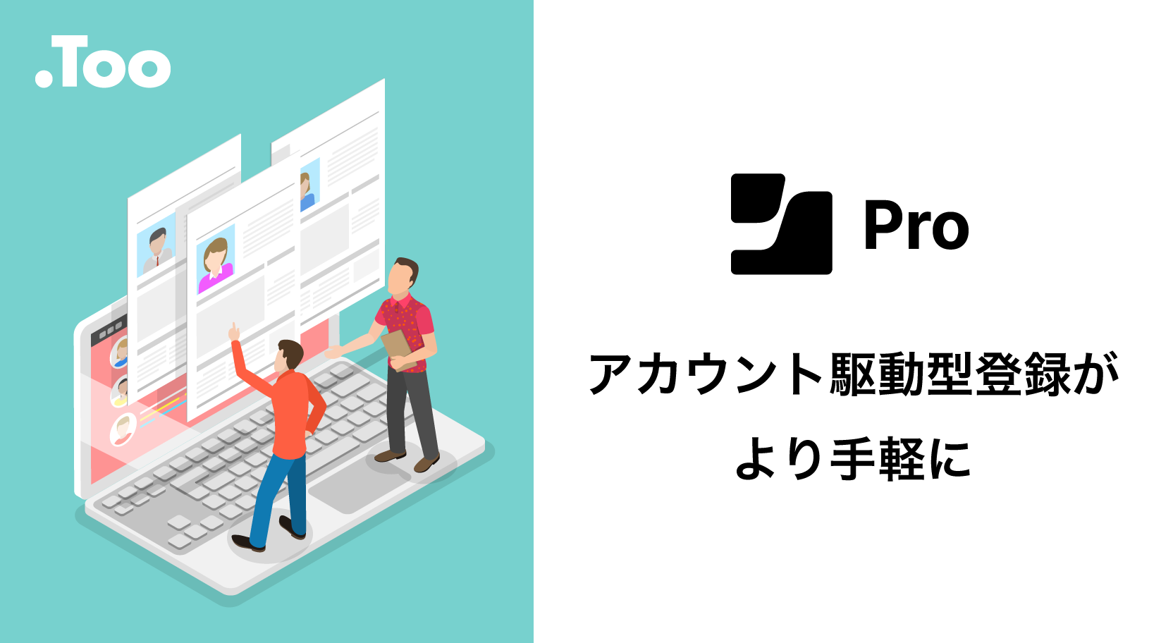 Appleブログ | Apple | 株式会社Too