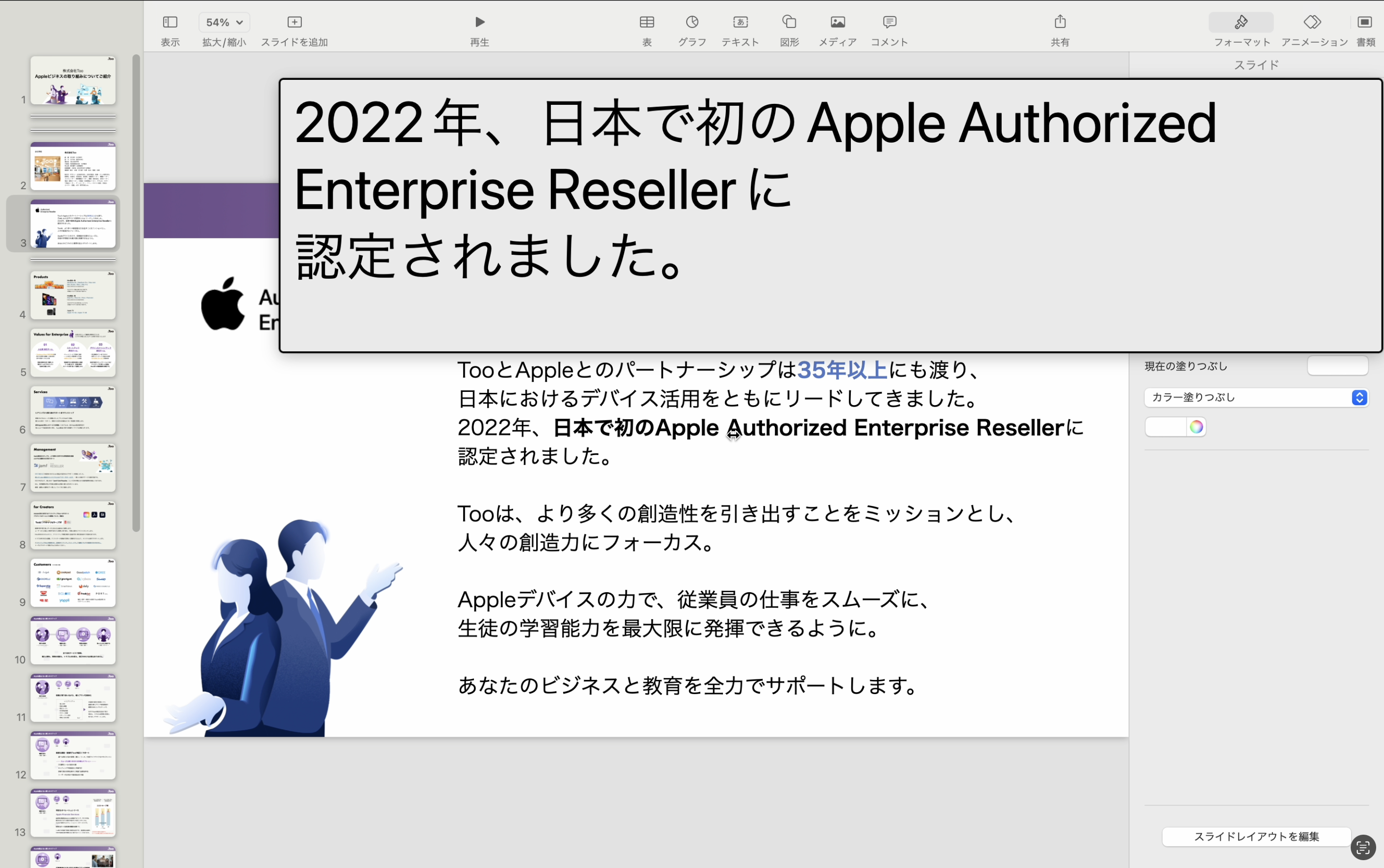 25977-02-apple-accessibility.png