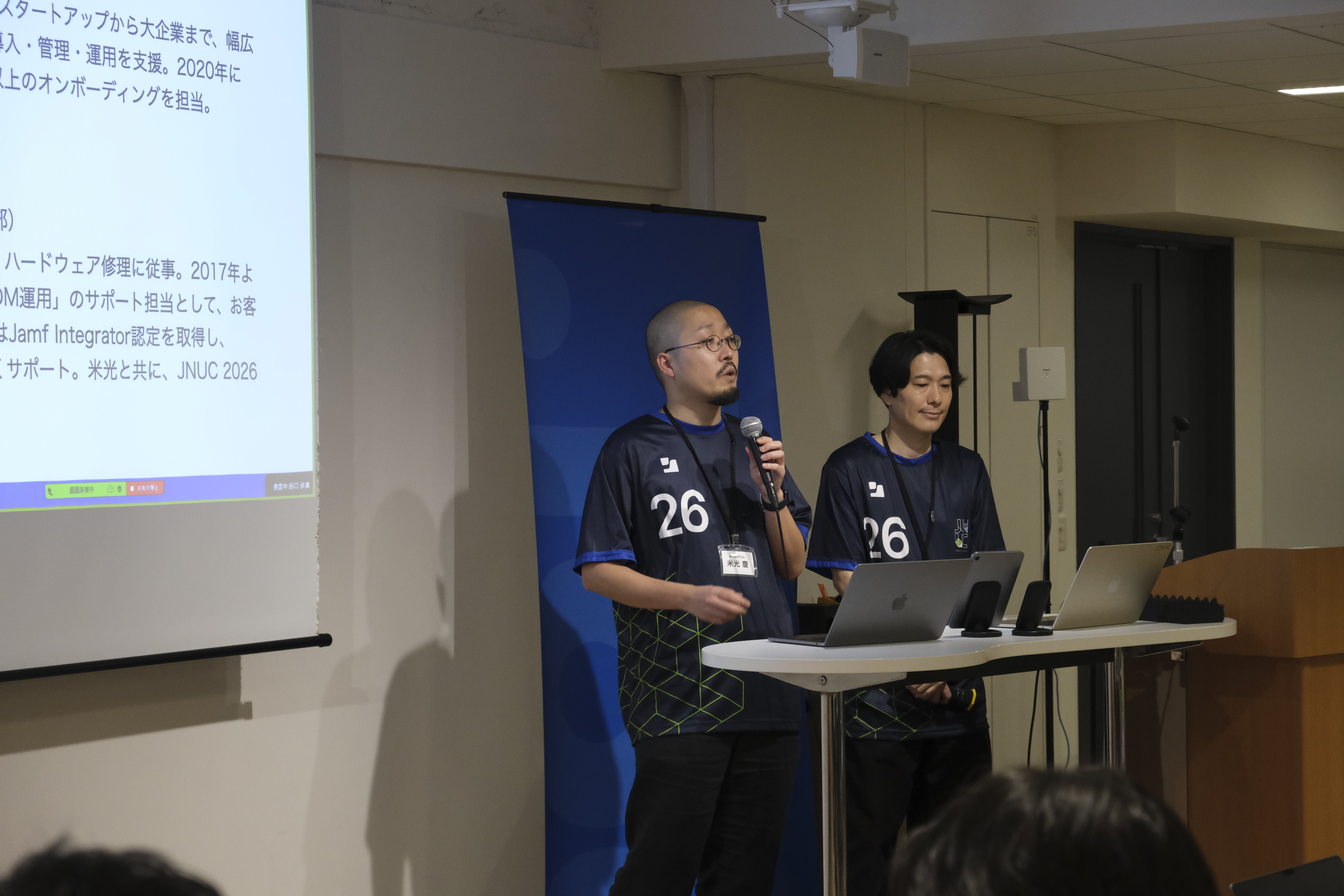 JNUC 2026で配布されたTシャツを着用して登壇