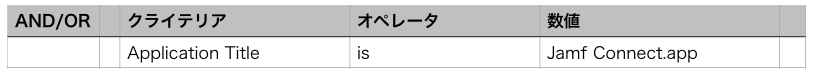 スクリーンショット 2022-10-20 18.02.57.png