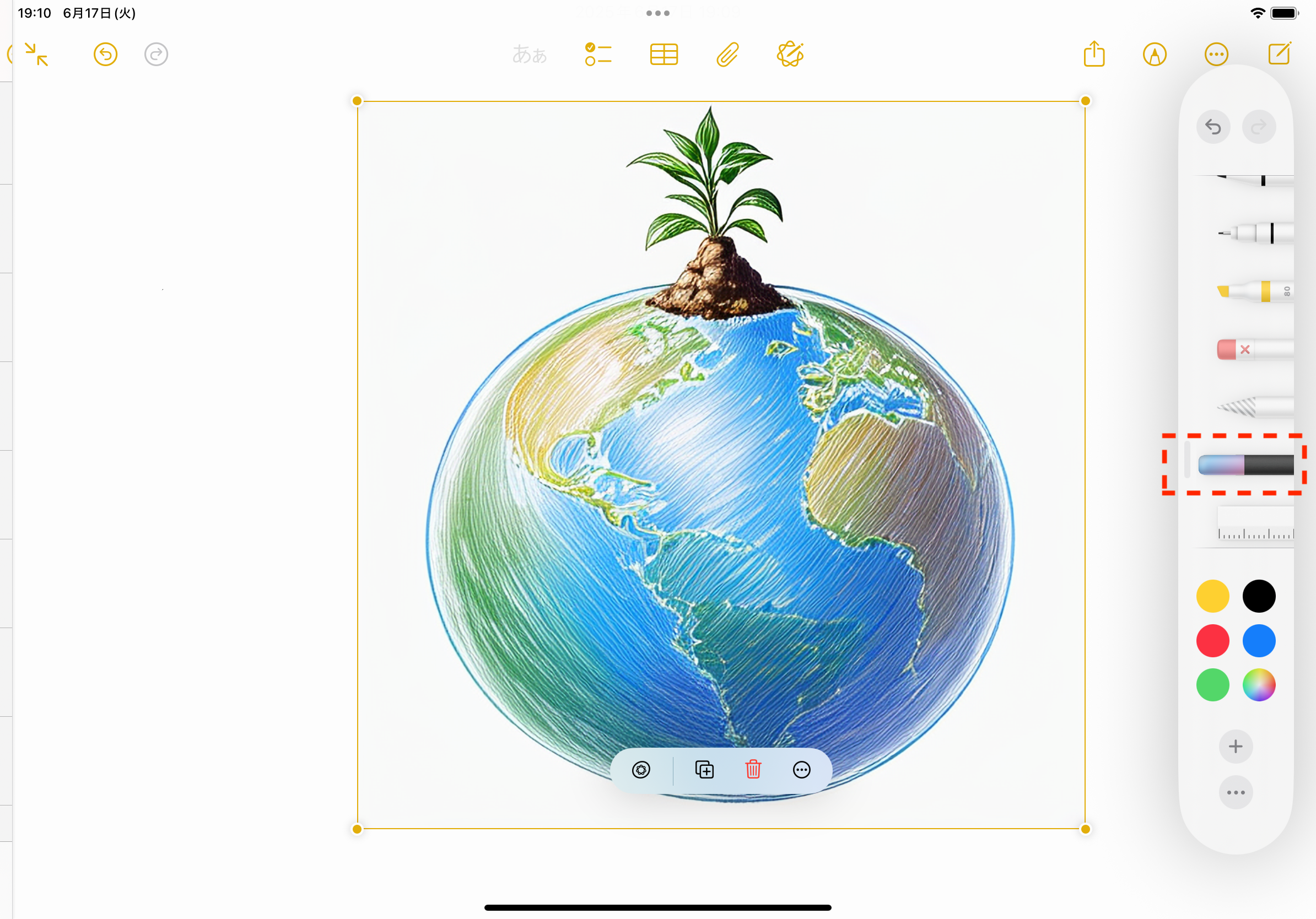 スケッチを画像マジックワンドを使って、木の画像を生成したもの