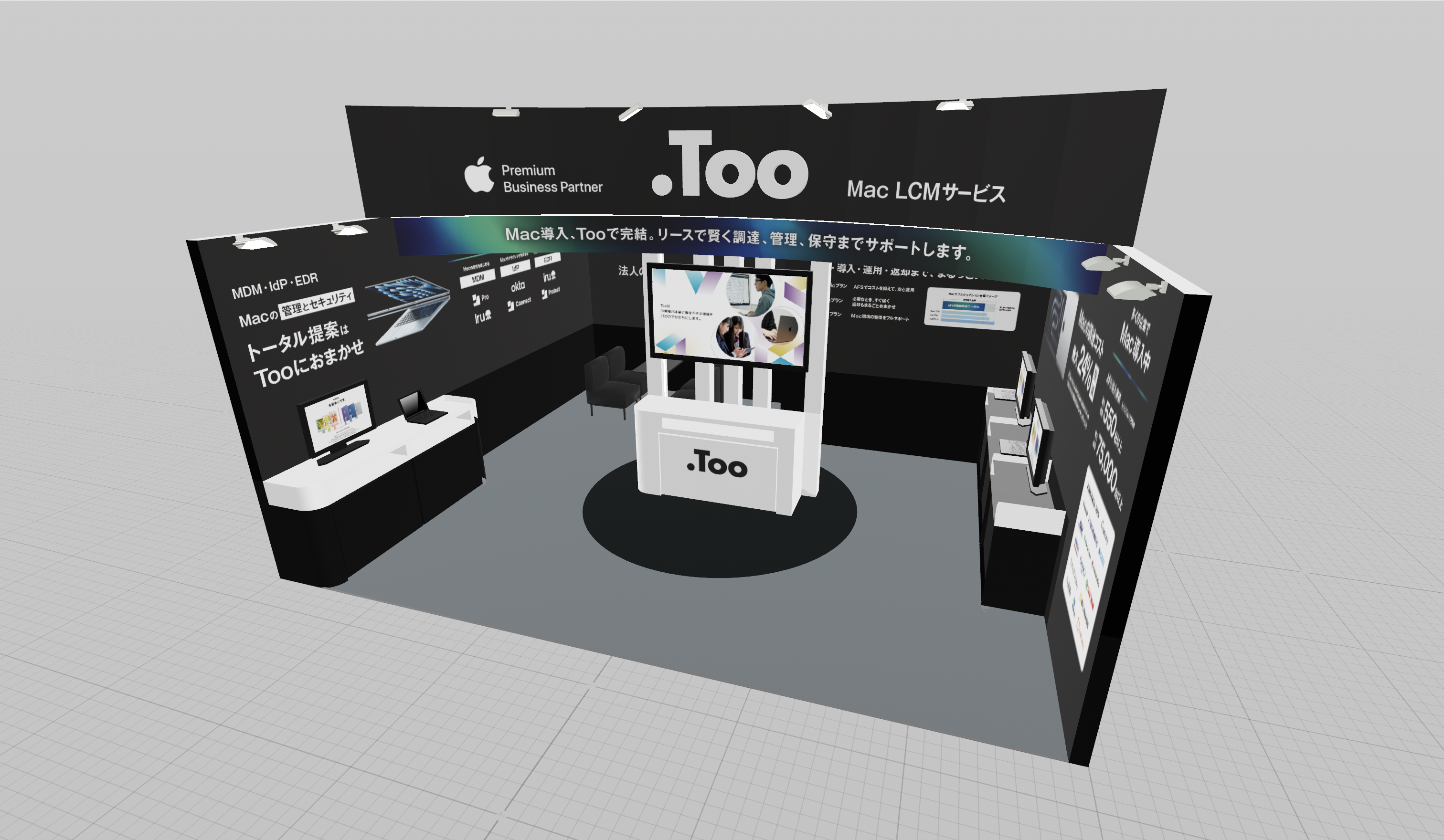 3Dデータのイメージ