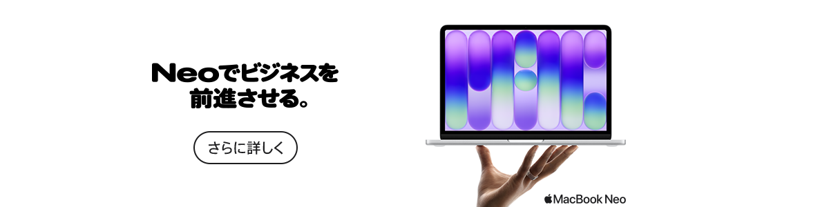 Macbook Neo
