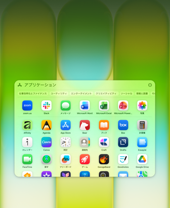 MacBook Neoの画面。様々なアプリが並んだアプリケーションウインドウが表示されている