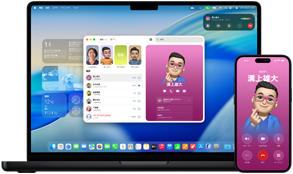 14インチMacBook ProとiPhone 16 — iPhoneでLuisという名前の連絡先に電話をかけており、MacBook Proの電話アプリにも同じ通話が表示されている