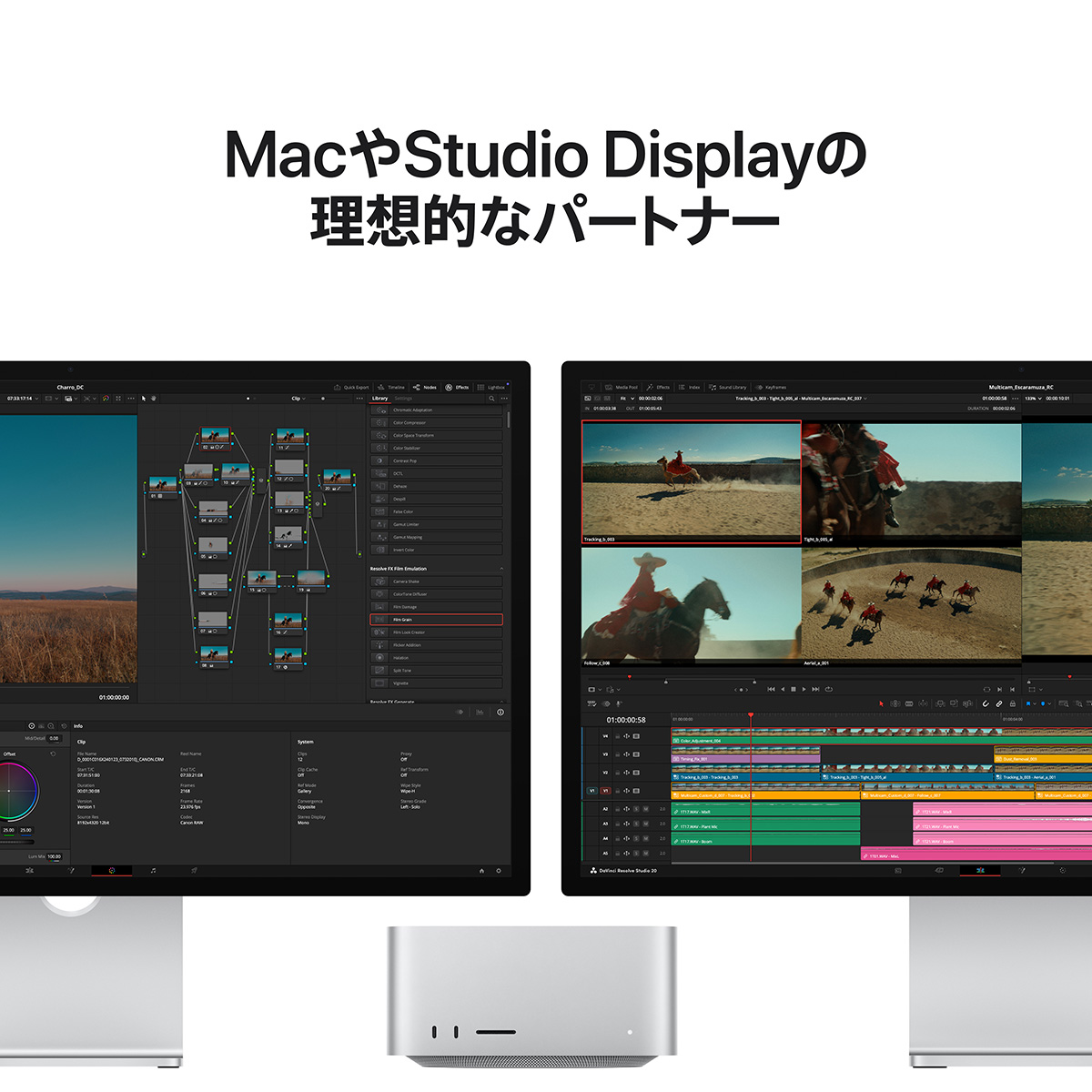 MacやStudio Displayの理想的なパートナー