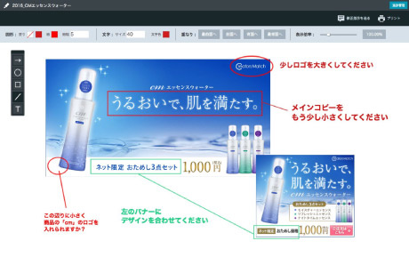 Excel画面