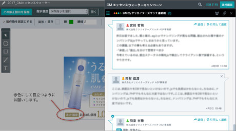 Power Point画面