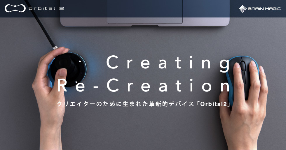 ソフトパープル Wacom Orbital2 オービタル2 クリエイター - 通販