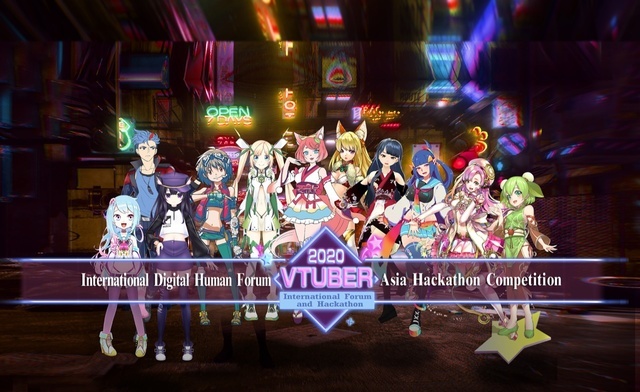 2020 VTuber インターナショナルフォーラム&ハッカソン