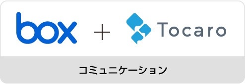 Box × Tocaro