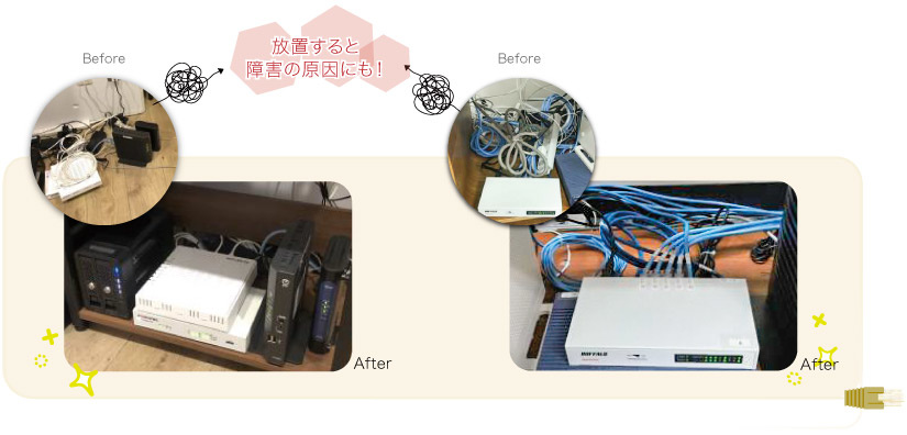 施工事例