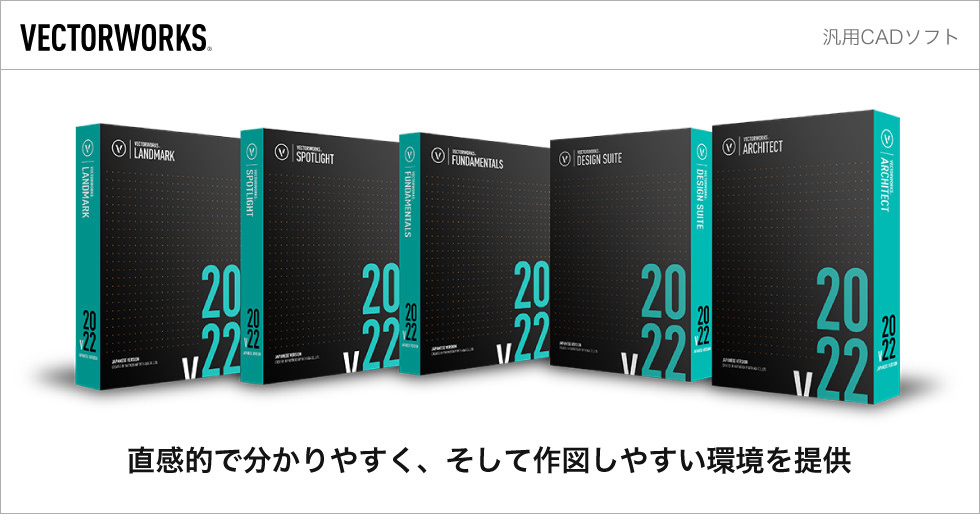Vectorworks