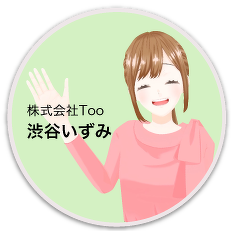 渋谷いずみ