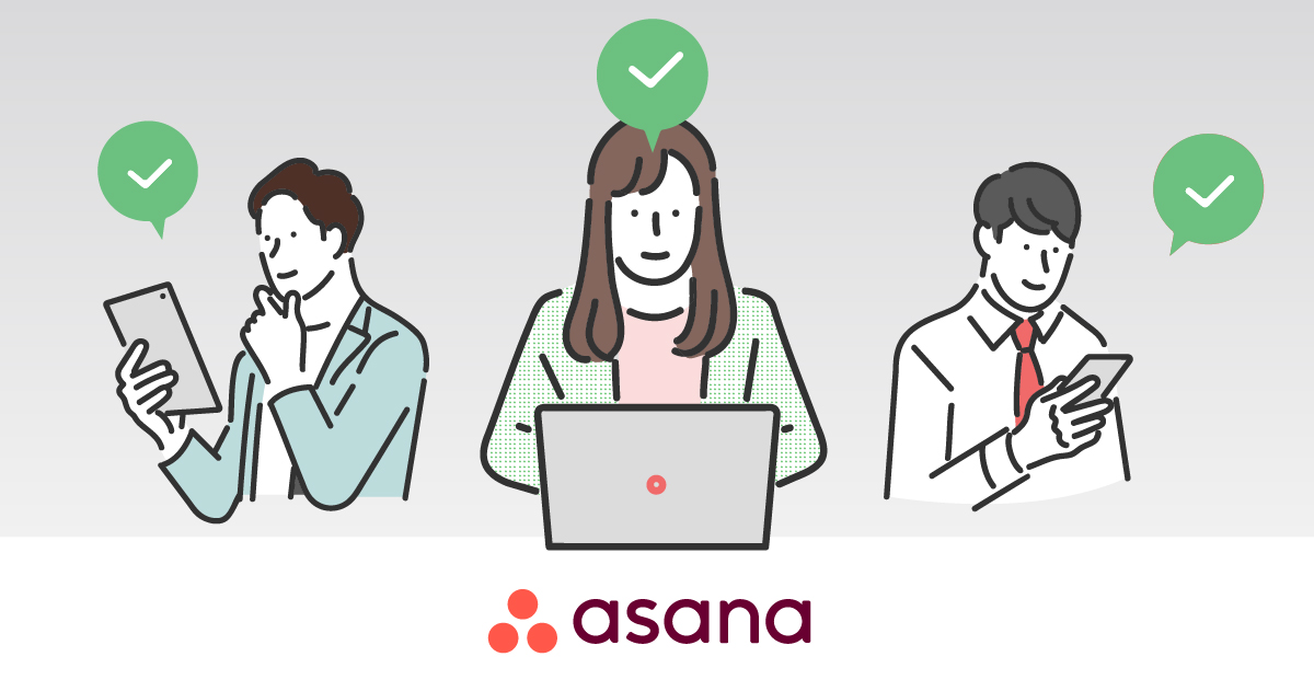 管理に便利なだけでなく、ユーザーのことを考えたツール