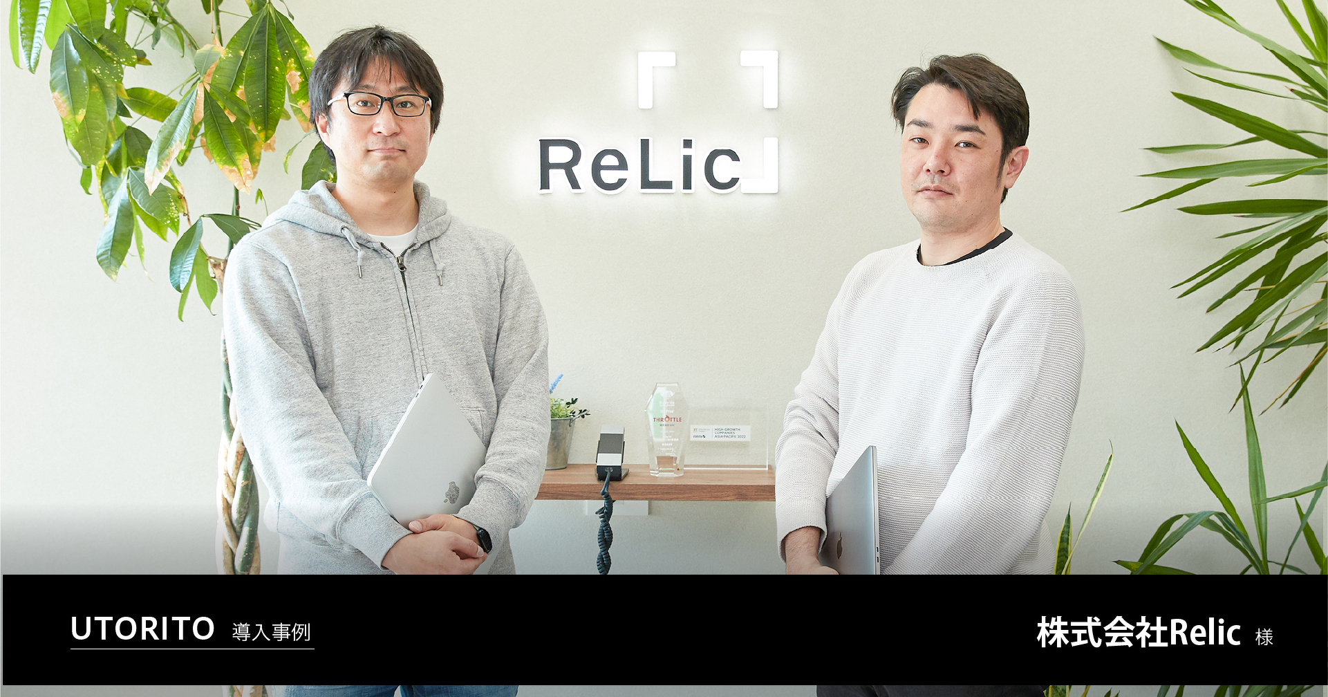 地方在住スタッフを含めたチームで効率的かつ属人性の無い情シス業務を遂行