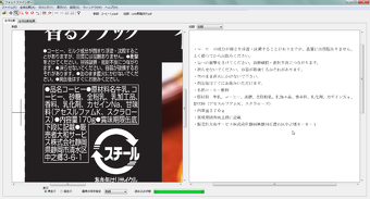 パッケージ校正ツールの例