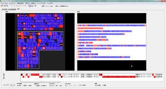 デジタル校正ツールの例