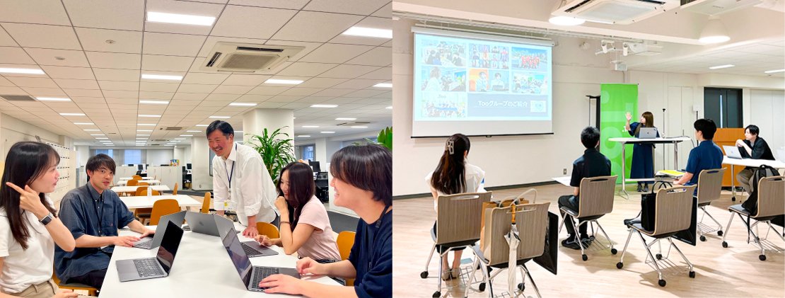 オンラインMeet UP